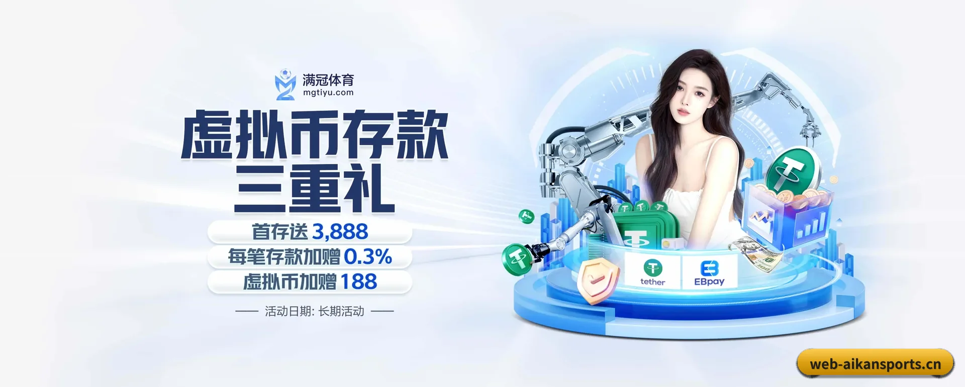 五大服务分区,信息按项目类别