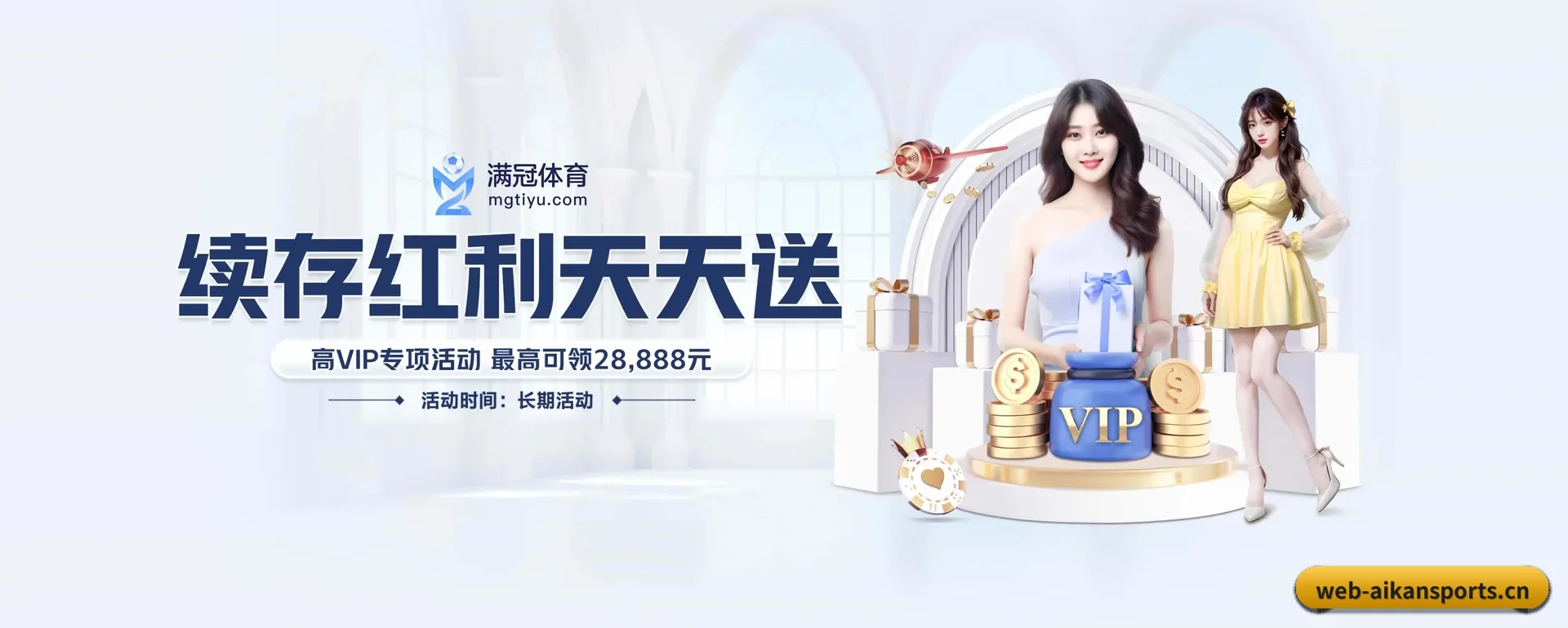 把覆盖做到更多国家
